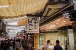 Japan_K_1444.jpg