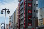 Japan_D_2056.jpg